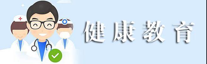 今日小雪，天愈冷，寒更甚！養(yǎng)生五要素，健康過(guò)好冬！