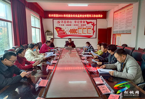 松桃市場監(jiān)管局雙措并舉開展食品安全培訓