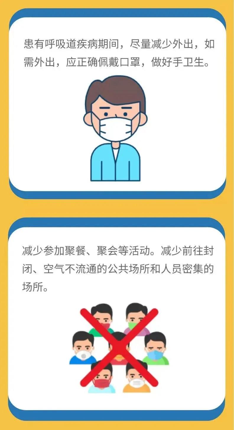 新冠肺炎疫情常態(tài)化防控防護(hù)指南之水、電、煤氣等工作人員篇