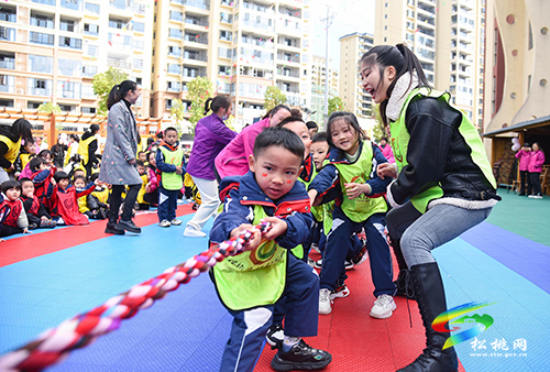松桃實驗幼兒園舉辦第30屆運動會