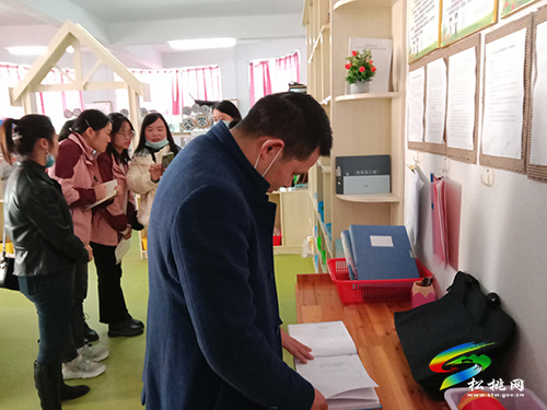 沙壩河幼兒園接受松桃教育局對(duì)幼兒園提質(zhì)升級(jí)評(píng)估驗(yàn)收