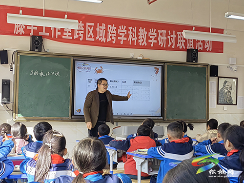 松桃東部片區(qū)“一線教育聯(lián)盟”課改開展聯(lián)誼活動(dòng)