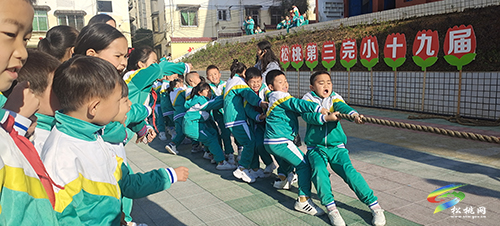 落實“雙減”強體魄，運動場上展風彩