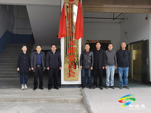 松桃樂嘉支部成立黨建　引領(lǐng)促企發(fā)展