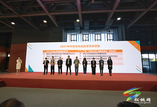 寨英滾龍入選“2021中華體育文化優(yōu)秀節(jié)慶項(xiàng)目”