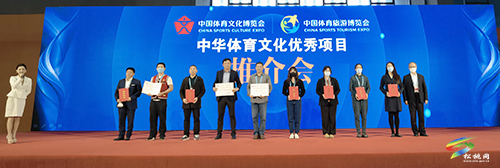 寨英滾龍入選“2021中華體育文化優(yōu)秀節(jié)慶項(xiàng)目”