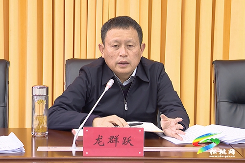 中共松桃苗族自治縣第十四屆委員會2021年第5次常委會議召開