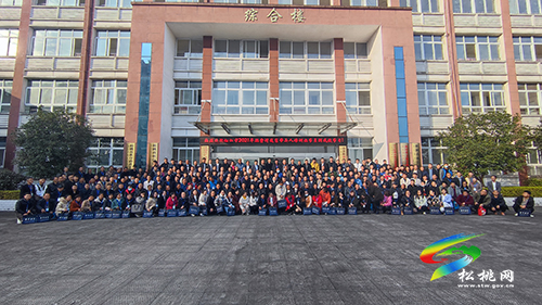 全市脫貧致富帶頭人培訓(xùn)班（第一期）在松桃開班