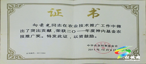 松桃：實(shí)施人才強(qiáng)縣戰(zhàn)略 建造人才高地