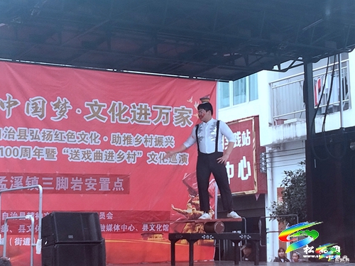 松桃開展“我們的中國(guó)夢(mèng)∙文化進(jìn)萬(wàn)家暨送戲曲下鄉(xiāng)”巡回演出活動(dòng)