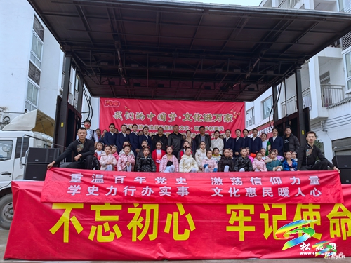 松桃開展“我們的中國(guó)夢(mèng)∙文化進(jìn)萬(wàn)家暨送戲曲下鄉(xiāng)”巡回演出活動(dòng)
