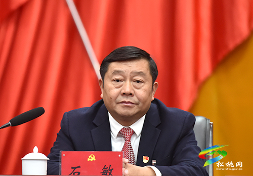 中共松桃苗族自治縣代表會議第四次全體會議順利閉幕