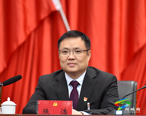 中共松桃苗族自治縣代表會議第四次全體會議順利閉幕
