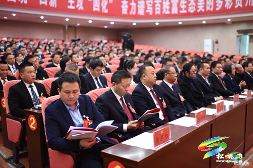 中國共產黨松桃苗族自治縣代表會議第一次全體會議順利開幕