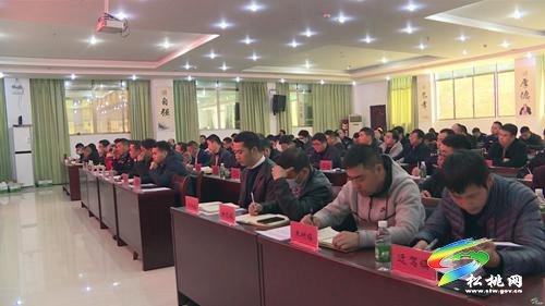 全縣2021年道路交通安全專項(xiàng)整治冬季攻堅(jiān)行動(dòng)部署會(huì)議召開
