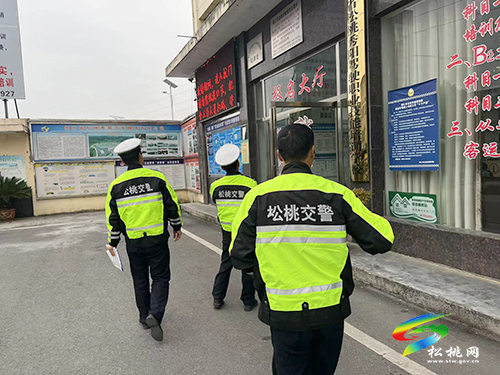 松桃交警到企業(yè)開展“零酒駕”宣傳活動