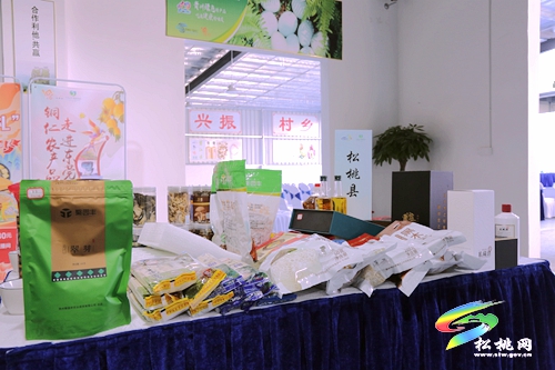 松桃：四舉措打開東部銷費市場