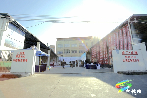 松桃：四舉措打開東部銷費市場