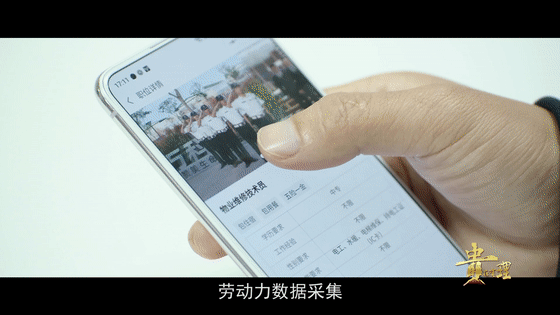 《貴在有理》貴州樣板系列四:貴州扶貧 乘云而上