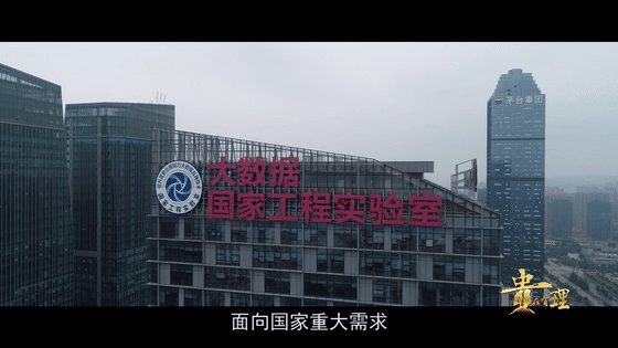 《貴在有理》貴州樣板系列四:貴州扶貧 乘云而上