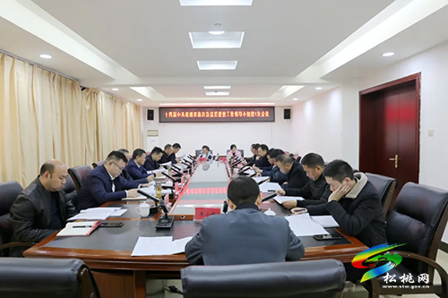 十四屆縣委巡察工作領(lǐng)導(dǎo)小組第1次會議召開