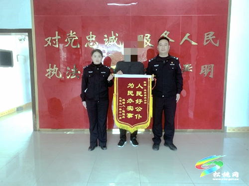 【我為群眾辦實事】重戶問題終解決　群眾送錦旗致謝