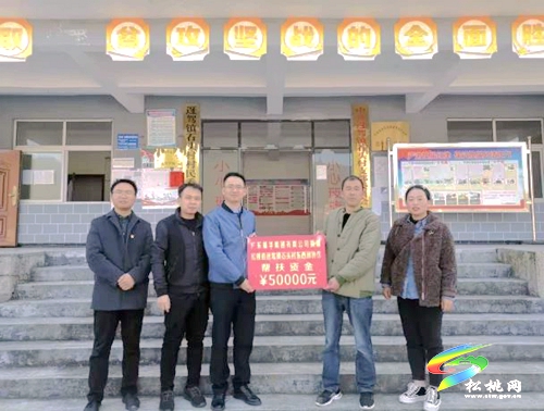 東西部協(xié)作東莞市對(duì)口幫扶企業(yè)代表到迓駕鎮(zhèn)走訪慰問