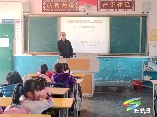 寨英鎮(zhèn)教育系統(tǒng)開展愛路護(hù)路主題教育活動(dòng)