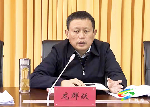 中共松桃苗族自治縣第十四屆委員會(huì)2021年第1次常委擴(kuò)大會(huì)議召開