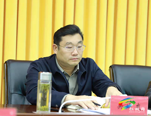 中共松桃苗族自治縣第十四屆委員會(huì)2021年第1次常委擴(kuò)大會(huì)議召開