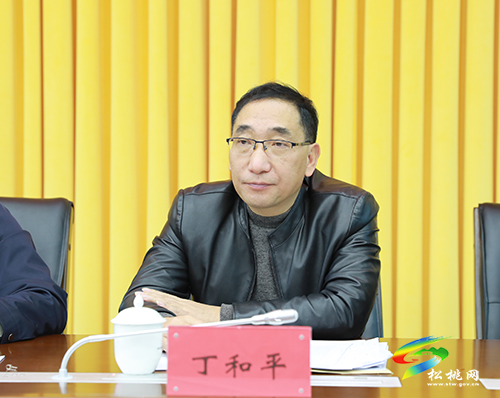 中共松桃苗族自治縣第十四屆委員會(huì)2021年第1次常委擴(kuò)大會(huì)議召開