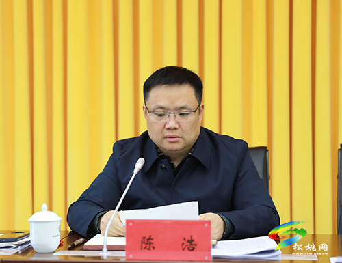 中共松桃苗族自治縣第十四屆委員會(huì)2021年第1次常委擴(kuò)大會(huì)議召開