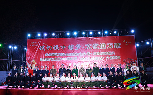 “我們的中國夢·文化進萬家”文藝巡演活動迎來收官之行