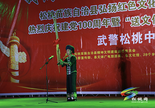 “我們的中國夢·文化進萬家”文藝巡演活動迎來收官之行
