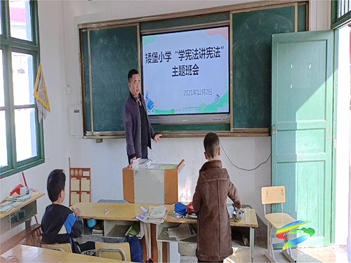大路鎮(zhèn)矮堡村完小開展“學(xué)憲法、講憲法”憲法宣傳周活動(dòng)