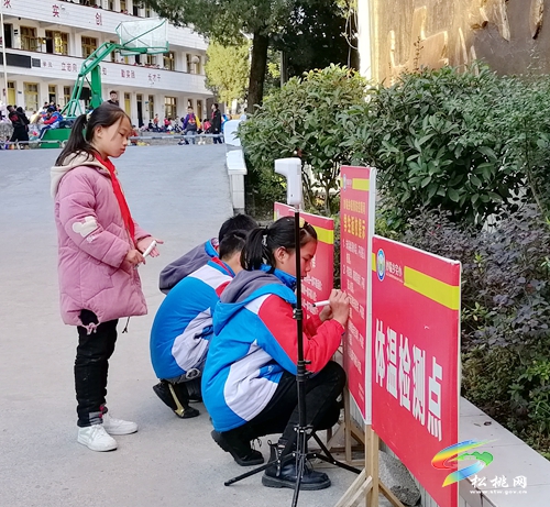 妙隘鄉(xiāng)完小開展“啄木鳥在行動”糾正不規(guī)范用字