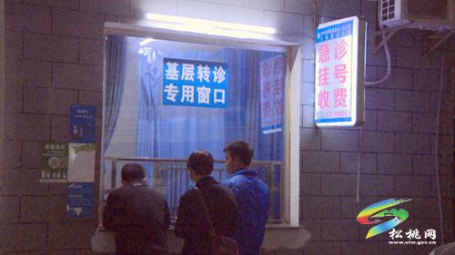 松桃首家夜間專家門診開(kāi)診
