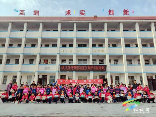 盤信鎮(zhèn)民族完小舉行貧困生學(xué)習(xí)用品發(fā)放儀式