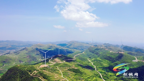 松桃：乘風電之勢　筑綠色能源和諧之美
