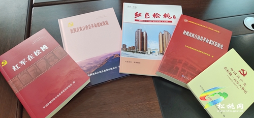 松桃編寫(xiě)近萬(wàn)冊(cè)紅色地方黨史書(shū)籍書(shū)刊