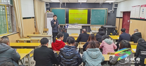 妙隘鄉(xiāng)開展“國家反詐中心”ＡPP安裝注冊培訓會