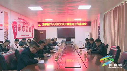 潘攀來松桃開展巡河、宣講及調(diào)研安全生產(chǎn)等工作