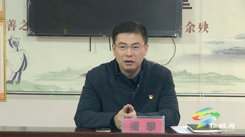 潘攀來松桃開展巡河、宣講及調(diào)研安全生產(chǎn)等工作