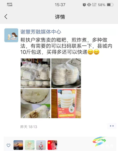 【我為群眾辦實(shí)事】松桃千名干部下基層，為民辦好萬件事