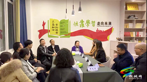 “尚善苗鄉(xiāng)∙全民公益∙共話文明”——松桃舉辦第五期VV沙龍活動(dòng)