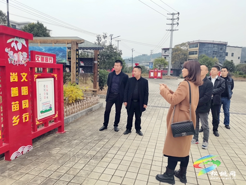 銅仁市全國文明城市創(chuàng)建中心工作組到松桃指導新時代文明實踐工作