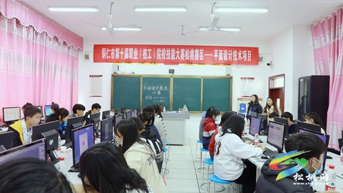 銅仁市第十屆職業(yè)（技工）院校技能大賽（松桃賽區(qū)）舉辦圓滿成功