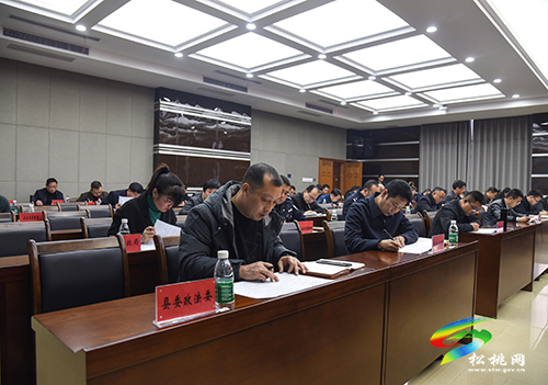 市委依法治市辦赴松桃開展綜合法治督察工作匯報(bào)會召開