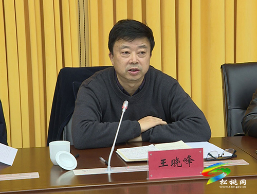 ​省級(jí)政策核查組赴松桃調(diào)研鞏固脫貧成果工作見(jiàn)面會(huì)召開(kāi)
