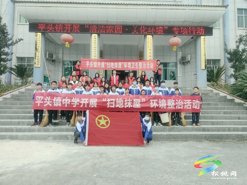 平頭鎮(zhèn)：團(tuán)青助力環(huán)境整治 團(tuán)歌洋溢青春風(fēng)采